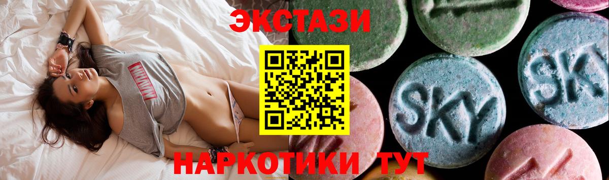 ЭКСТАЗИ бентли Орехово-Зуево