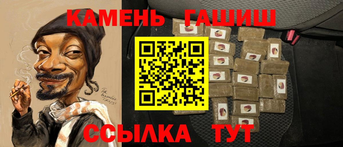 ГАШИШ индика сатива Орехово-Зуево