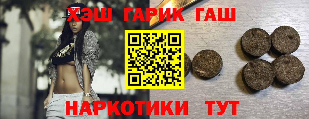 Орехово-Зуево  Гашиш хэш  Гашиш  цены наркотик  Вход с VPN 