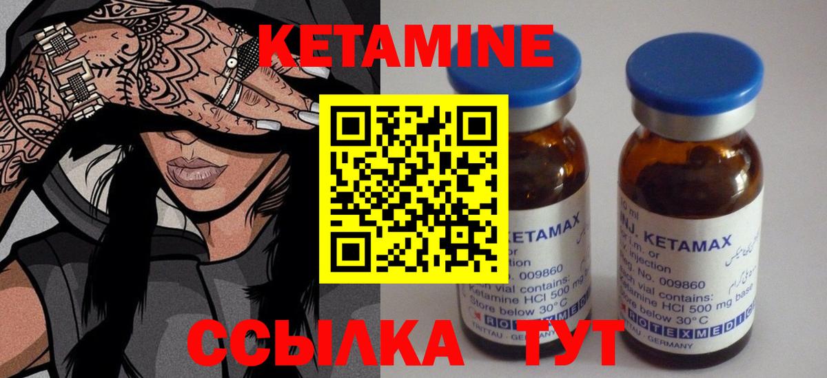 Орехово-Зуево  ссылка на мегу   Вход с VPN  КЕТАМИН VHQ  Кетамин VHQ 