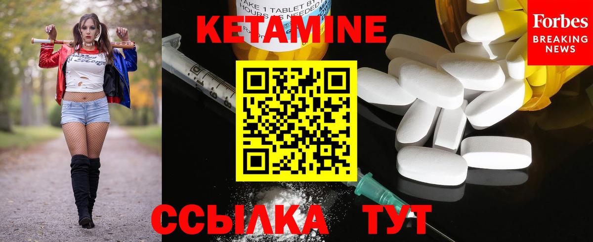 Альфа ПВП СОЛЬ   Вход с VPN  ГАШ  Купить наркотик  COCAIN  Орехово-Зуево  МАРИХУАНА  Мефедрон  
