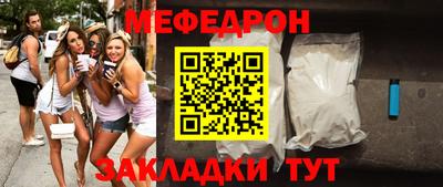 кокаин перу Севастополь