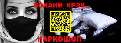 МДМА Северобайкальск