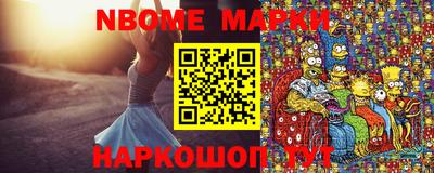 МДМА Северобайкальск