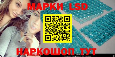 МДМА Северобайкальск