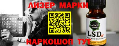 МДМА Северобайкальск