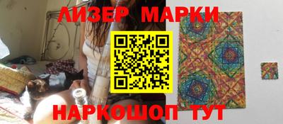 кокаин перу Севастополь