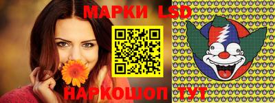 кокаин перу Севастополь