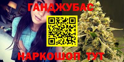 МДМА Северобайкальск