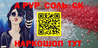 МДМА Северобайкальск
