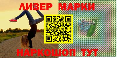 кокаин перу Севастополь