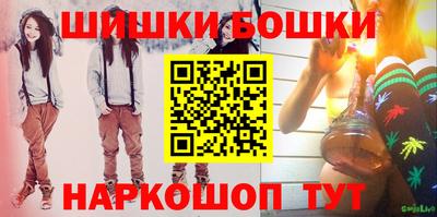 МДМА Северобайкальск