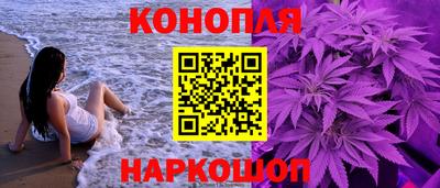 кокаин перу Севастополь