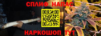 МДМА Северобайкальск