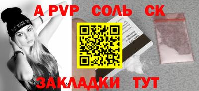 кокаин перу Севастополь