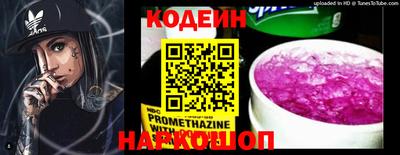МДМА Северобайкальск