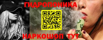 кокаин перу Севастополь