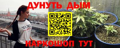 кокаин перу Севастополь