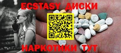 кокаин перу Севастополь
