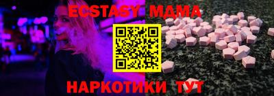 кокаин перу Севастополь