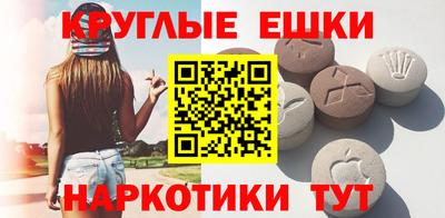 кокаин перу Севастополь