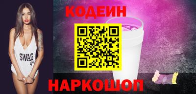 кокаин перу Севастополь
