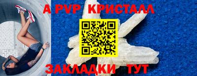 кокаин перу Севастополь