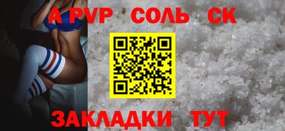 МДМА Северобайкальск