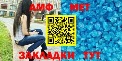 МДМА Северобайкальск