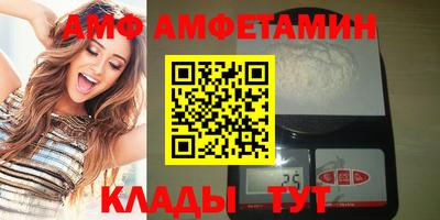 МДМА Северобайкальск