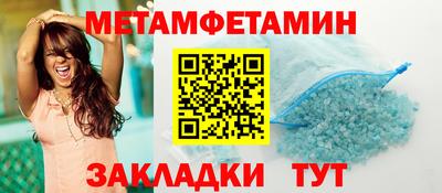 кокаин перу Севастополь
