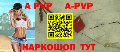МДМА Северобайкальск