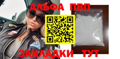 кокаин перу Севастополь