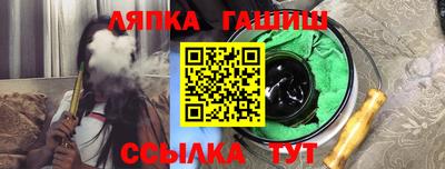 МДМА Северобайкальск