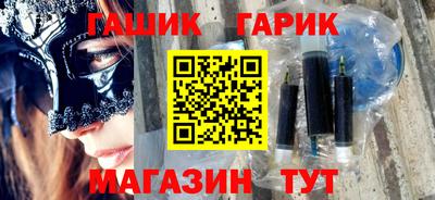 МДМА Северобайкальск