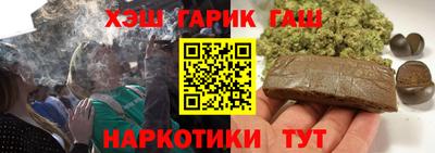 кокаин перу Севастополь