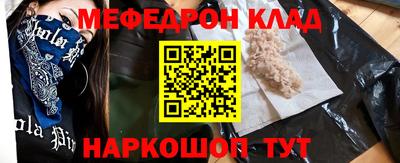 МДМА Северобайкальск