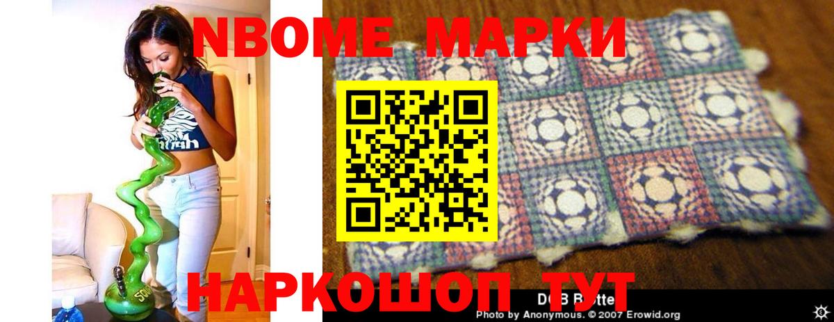 Орехово-Зуево  Лсд 25 экстази кислота  Вход с VPN  ЛСД экстази кислота 