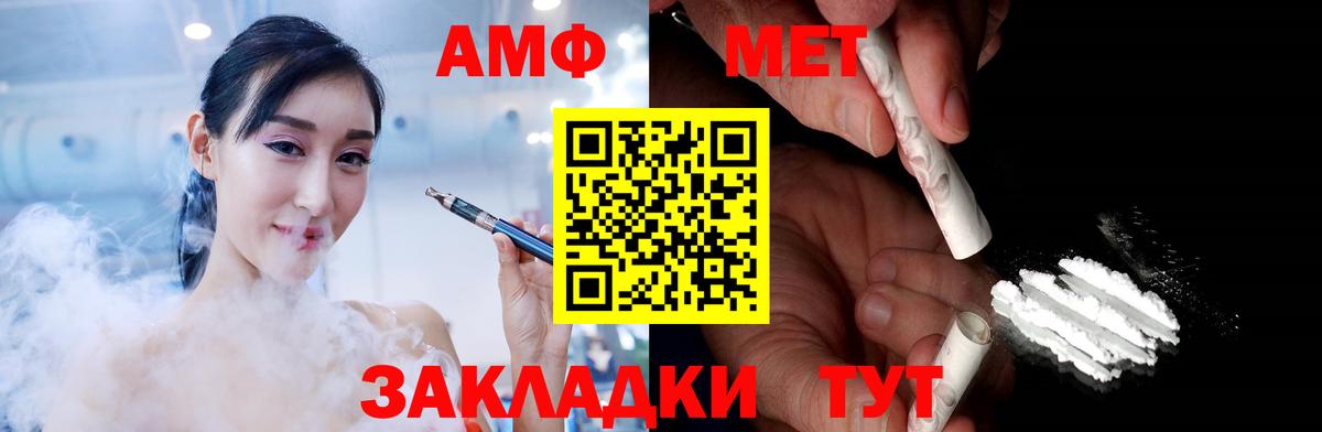 Метамфетамин Декстрометамфетамин 99.9% Орехово-Зуево