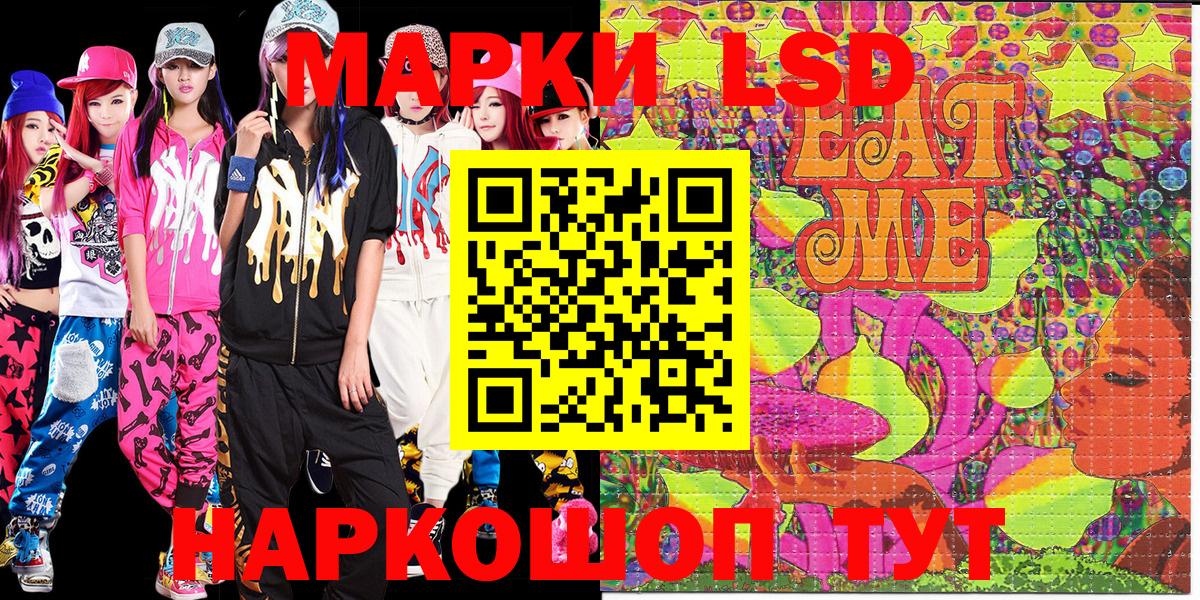 Орехово-Зуево  Марки N-bome 1,5мг  Вход с VPN 