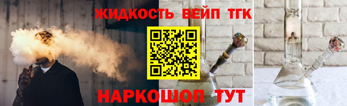 Дистиллят ТГК Wax    зеркало  Орехово-Зуево  Вход с VPN 