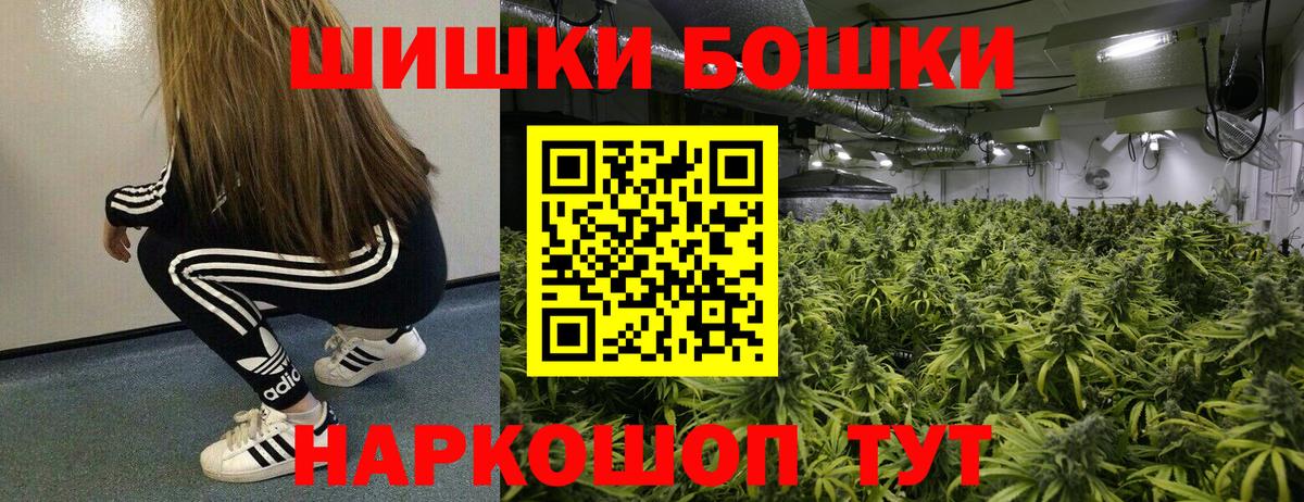 Канабис Ganja  Канабис MAZAR  Орехово-Зуево  Вход с VPN  Каннабис Bruce Banner 